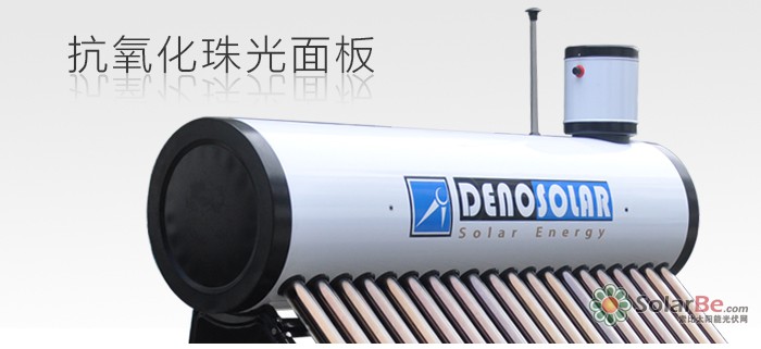 镀锌板太阳能热水器_01