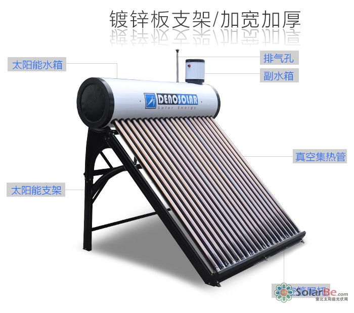 镀锌板太阳能热水器_02