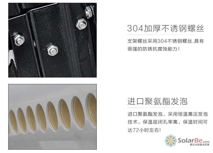 镀锌板太阳能热水器_05