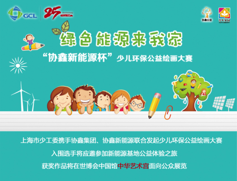 QQ截图20150417090032