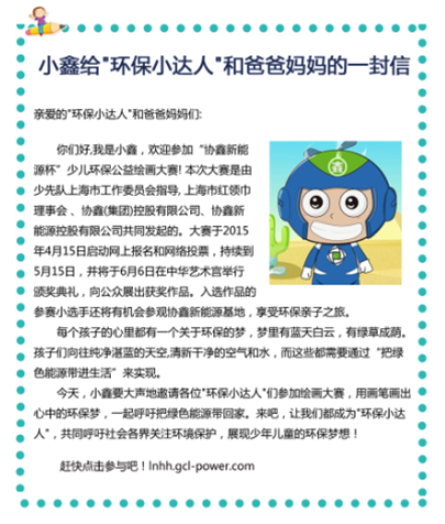 QQ截图20150417090148