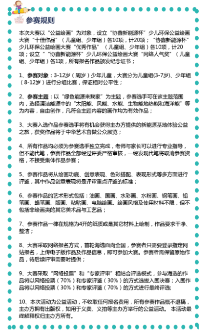 QQ截图20150417090220