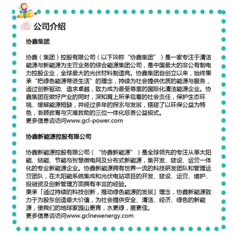 QQ截图20150417090236