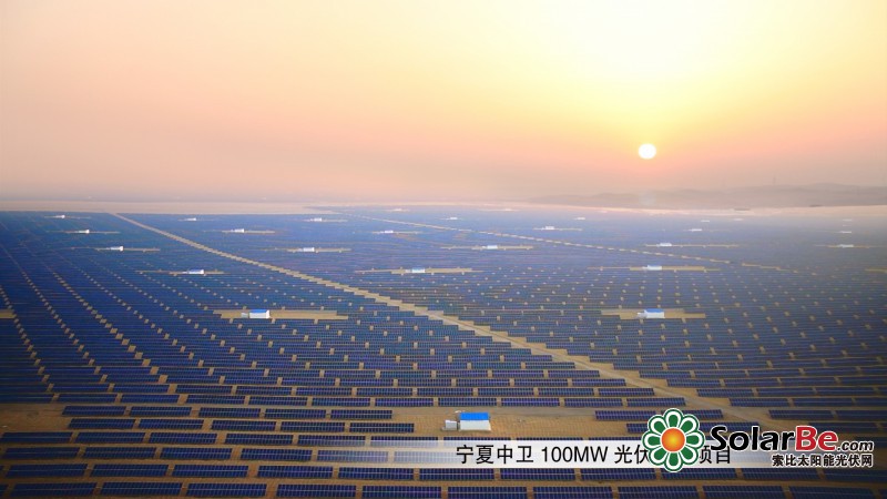 宁夏中卫100MW光伏发电项目日出