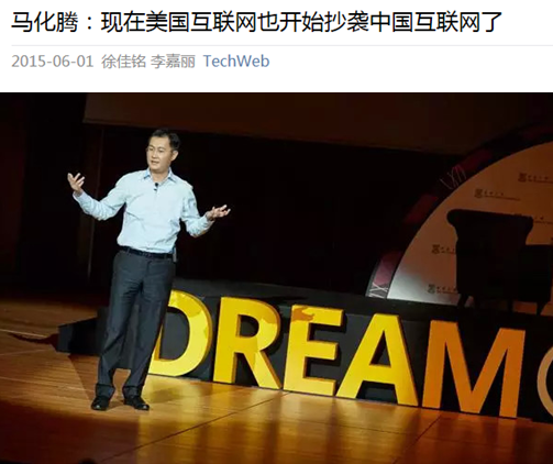 QQ截图20150624103723