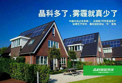 QQ截图20150624103805