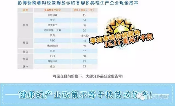 QQ截图20150703171241