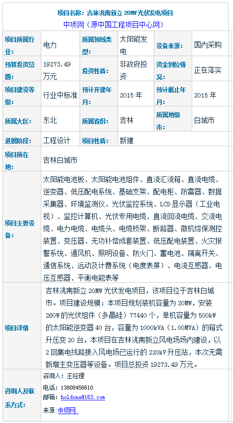 QQ截图20150805090918
