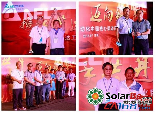 QQ截图20150806185317