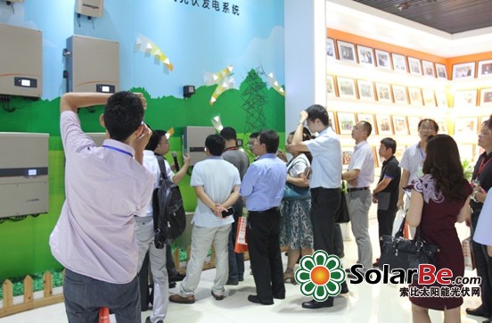 阳光电源助力2015中国智能电网建设与发展论坛成功举办