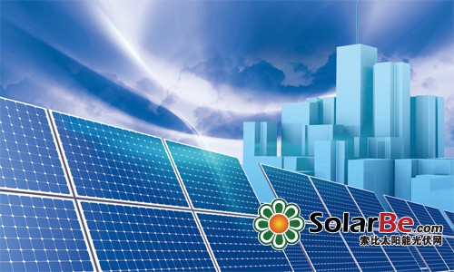 提振光伏产业发展信心的“强心剂”