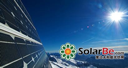 光伏 图文来自网络