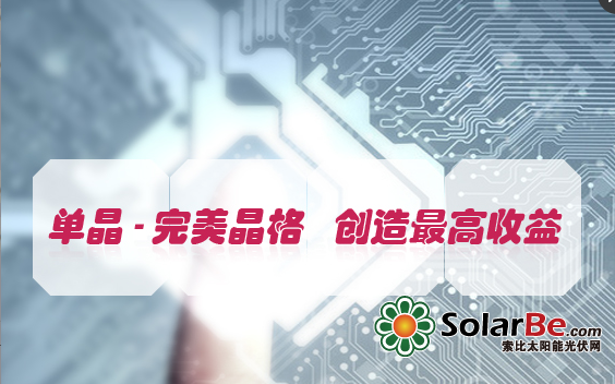 “光能杯”年度特别奖角逐激烈,看乐叶光伏如何能效领跑