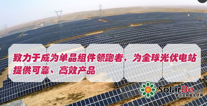 “光能杯”年度特别奖角逐激烈,看乐叶光伏如何能效领跑