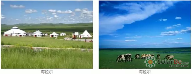 乐叶光伏:穿越呼伦贝尔 这一次来到海拉尔单晶电站