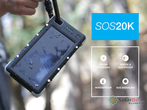 SOS20K太阳能充电器