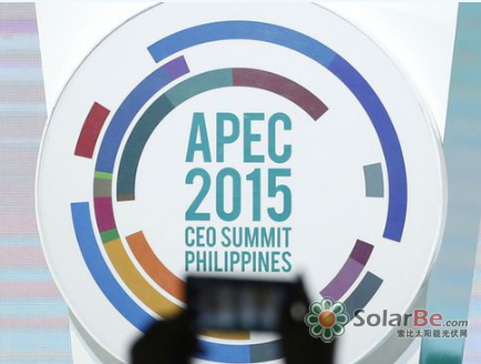 APEC2015