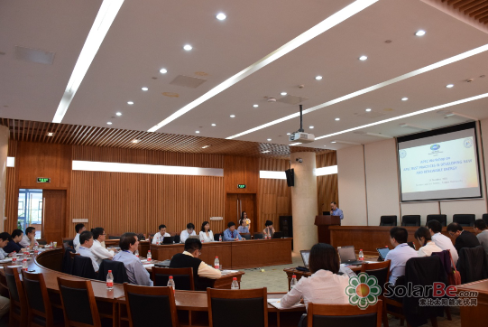 APEC亚太经合组织能源工作专家组第45次会议现场