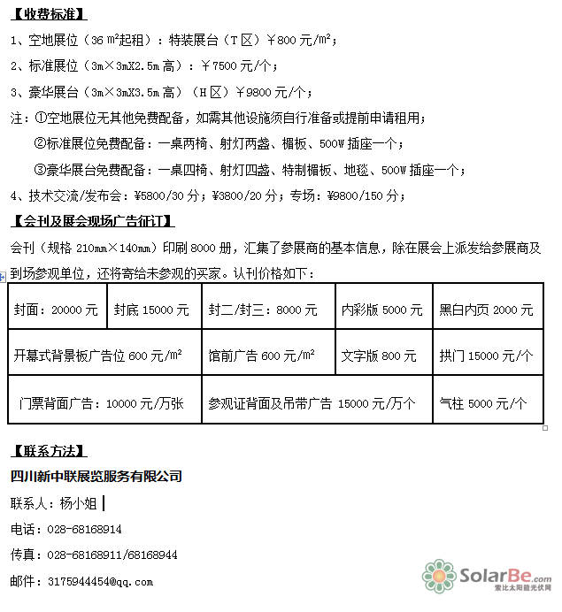 QQ截图20151123173952