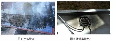 光伏发展时间较短,经验不足