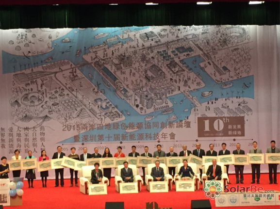 QQ截图20151211111032