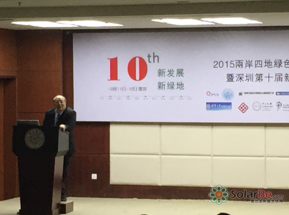 QQ截图20151212154030