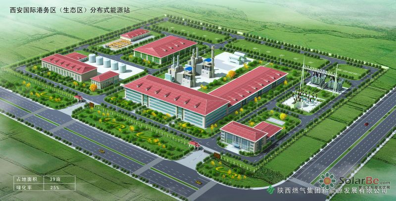 陕西首个区域式天然气分布式能源项目获批