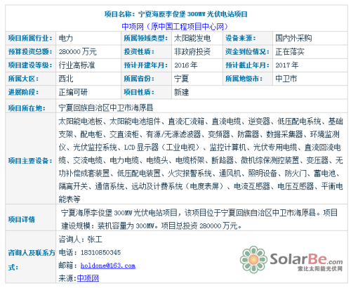 QQ截图20151224093456