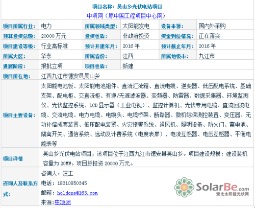 QQ截图20151225095035