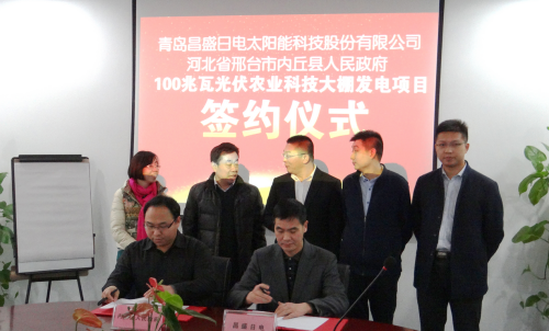 QQ截图20160106174320