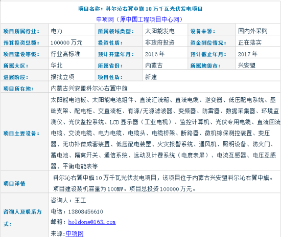 QQ截图20160118093803