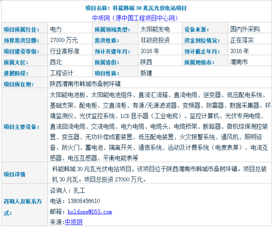 QQ截图20160119094129