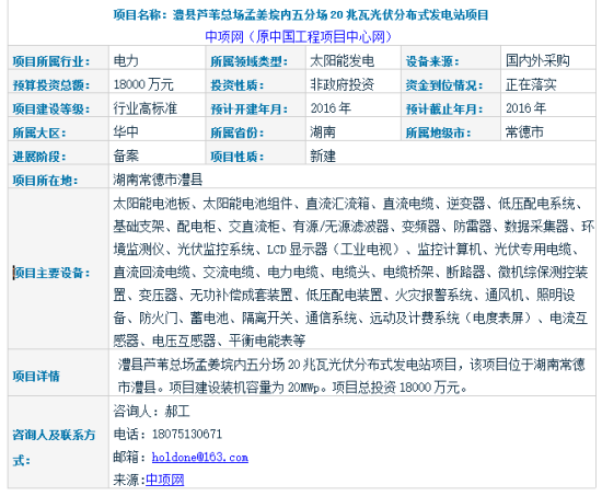 QQ截图20160121134323