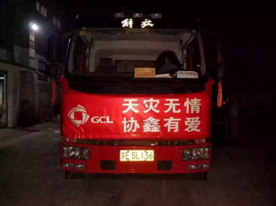 QQ截图20160624102743