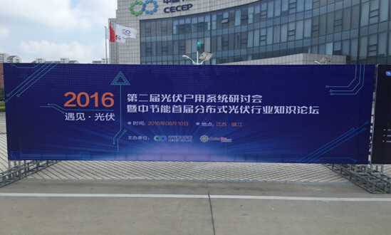 QQ截图20160812184218