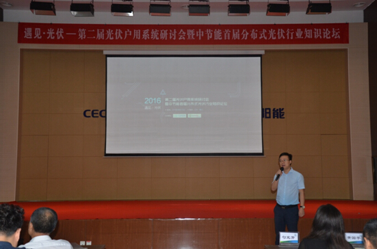 QQ截图20160812184228