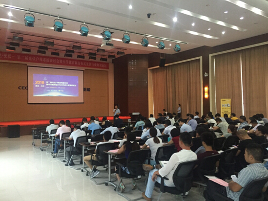 QQ截图20160812184429