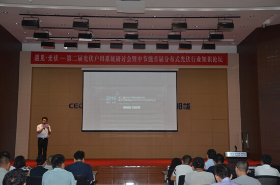 QQ截图20160812184550