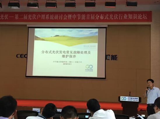 QQ截图20160812184754