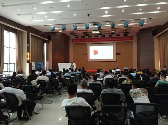 QQ截图20160812184842