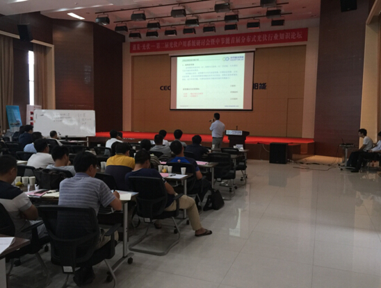 QQ截图20160812184928