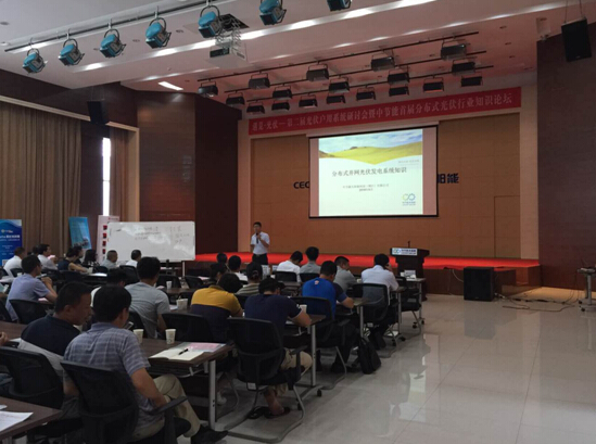 QQ截图20160812185009