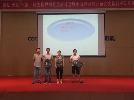 QQ截图20160812185056