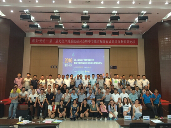 QQ截图20160812185217