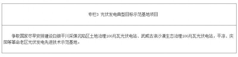 QQ截图20161014145448