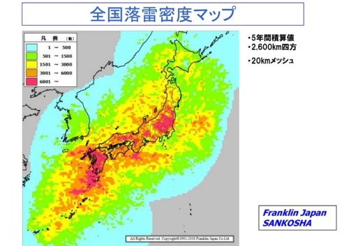 雷击密度图