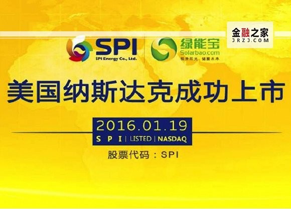 绝不跑路的绿能宝：保证兑付最慢30年？
