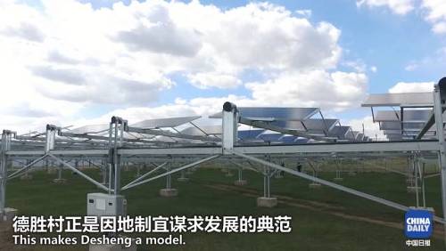 的确,授人以鱼不如授人以渔。德胜村正是找到了适合自己的发展方式,与大自然握手言和,才得以点石成金,传为佳话。
