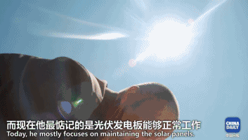 对光伏发电板,胡大爷也是赞不绝口。