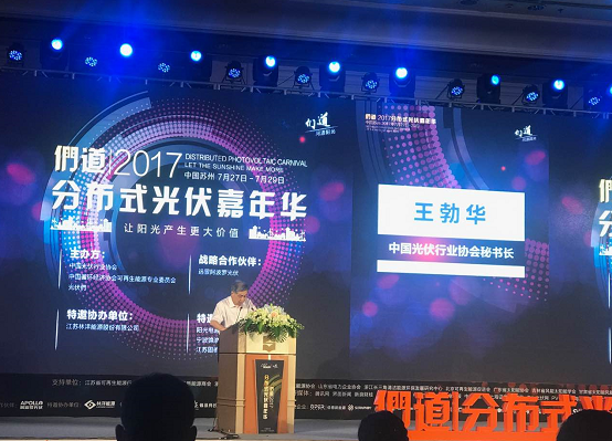 微信截图_20170727231659